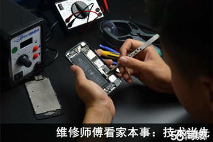 北京海淀区手机屏幕维修 选择中国移动通讯维修旗舰店的智慧之选
