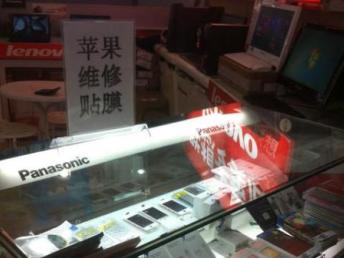 保内iPhone更换全新机服务 果粉真正靠谱的首选方案